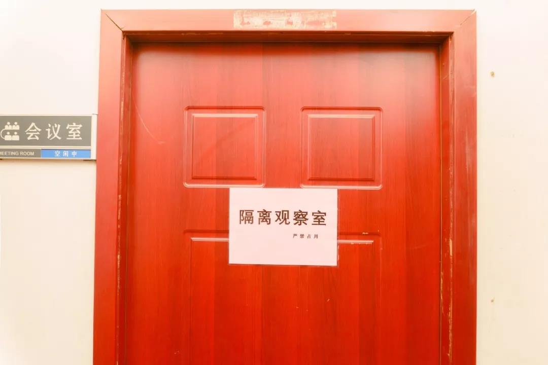 2020年2月10日，冠科準(zhǔn)備就緒！