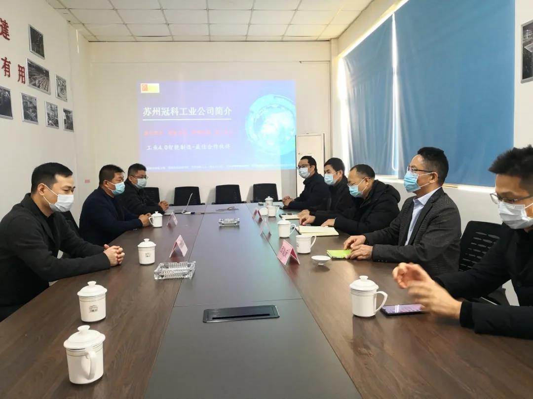 市政協(xié)副主席、市工商聯(lián)主席李贊一行走訪調(diào)研蘇州冠科