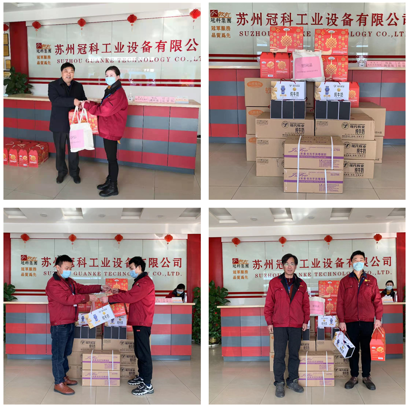 黃橋街道領(lǐng)導(dǎo)到冠科工業(yè)走訪慰問，為留蘇員工送來新春祝福