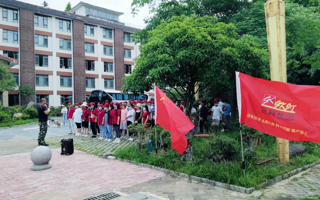 凝心聚力，創(chuàng)造無限 | 冠科集團(tuán)開展戶外拓展活動