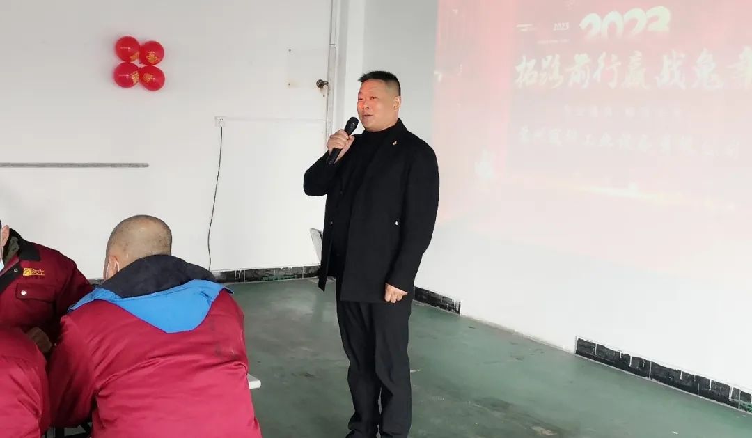 拓路前行 贏戰(zhàn)兔年！蘇州冠科工業(yè)設(shè)備有限公司舉辦2023年年會慶典