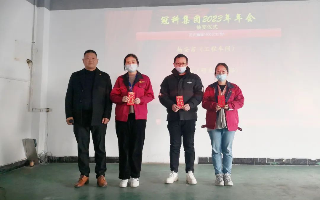 拓路前行 贏戰(zhàn)兔年！蘇州冠科工業(yè)設(shè)備有限公司舉辦2023年年會慶典